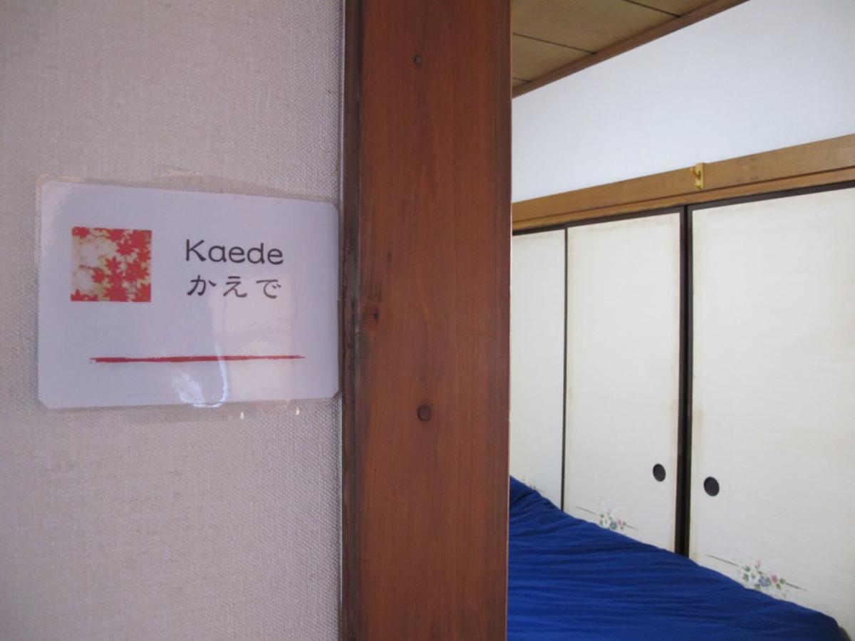 Kawasaki Share House Hotel Buitenkant foto